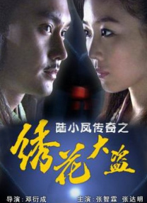 午夜精品九九九九99蜜桃